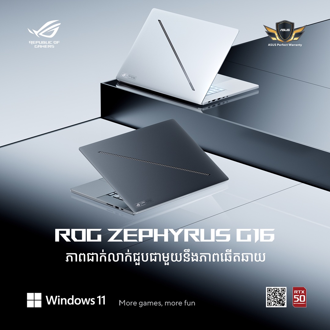 ROG Zephyrus G16